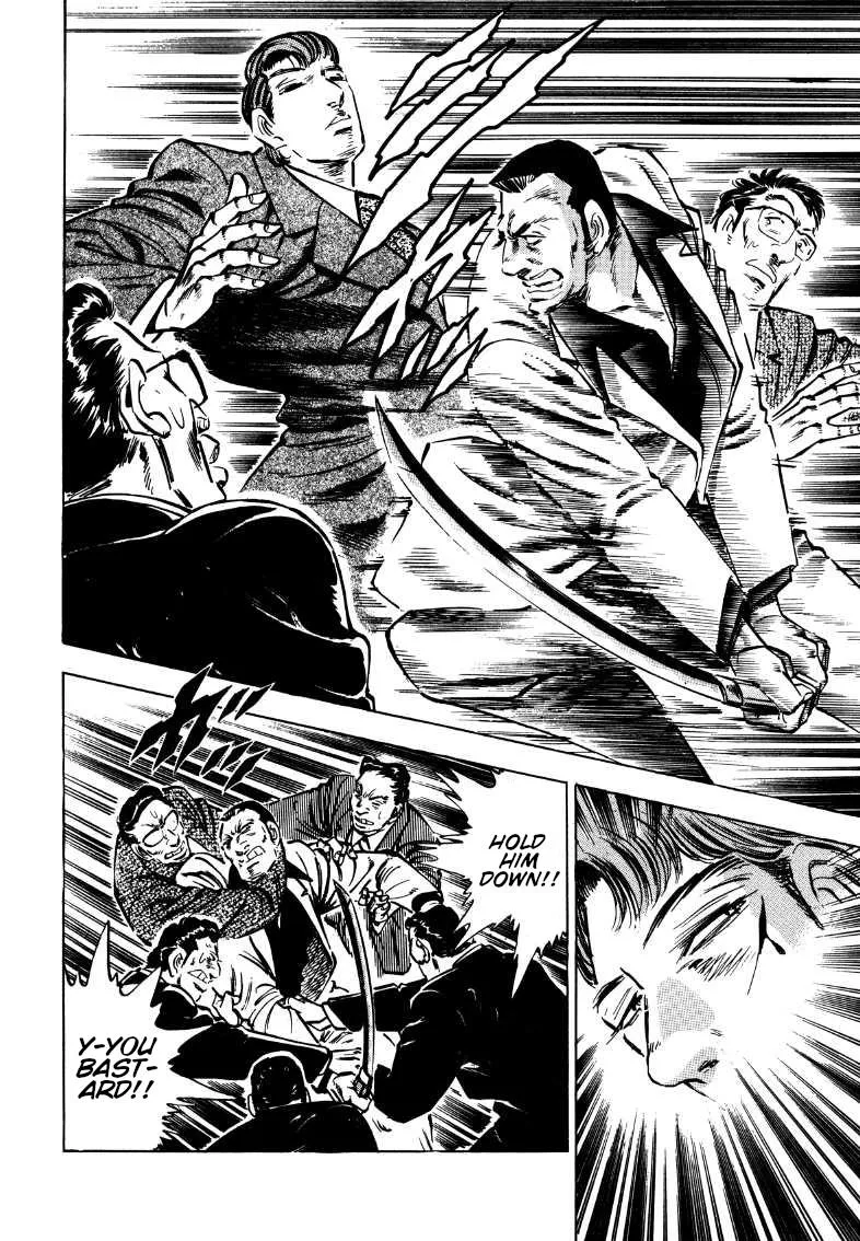 Sora Yori Takaku (Miyashita Akira) Zinmanga X Chapter 176 Page 9