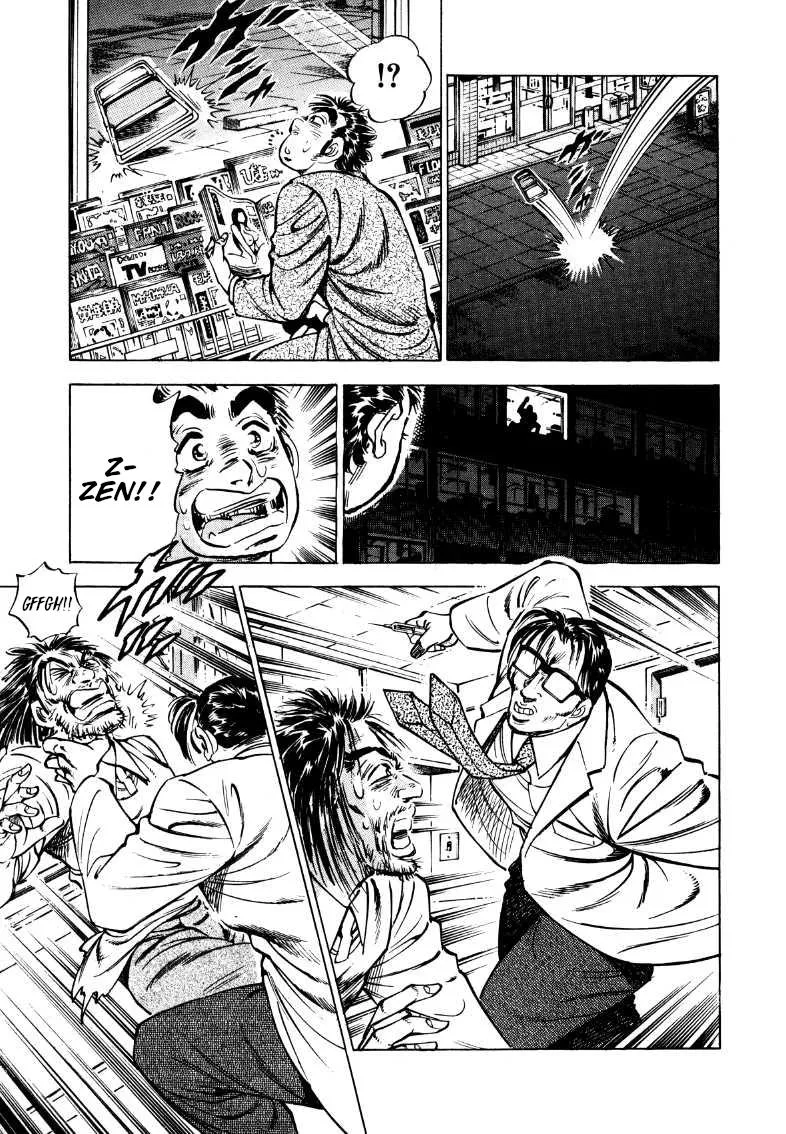 Sora Yori Takaku (Miyashita Akira) Zinmanga X Chapter 169 Page 7
