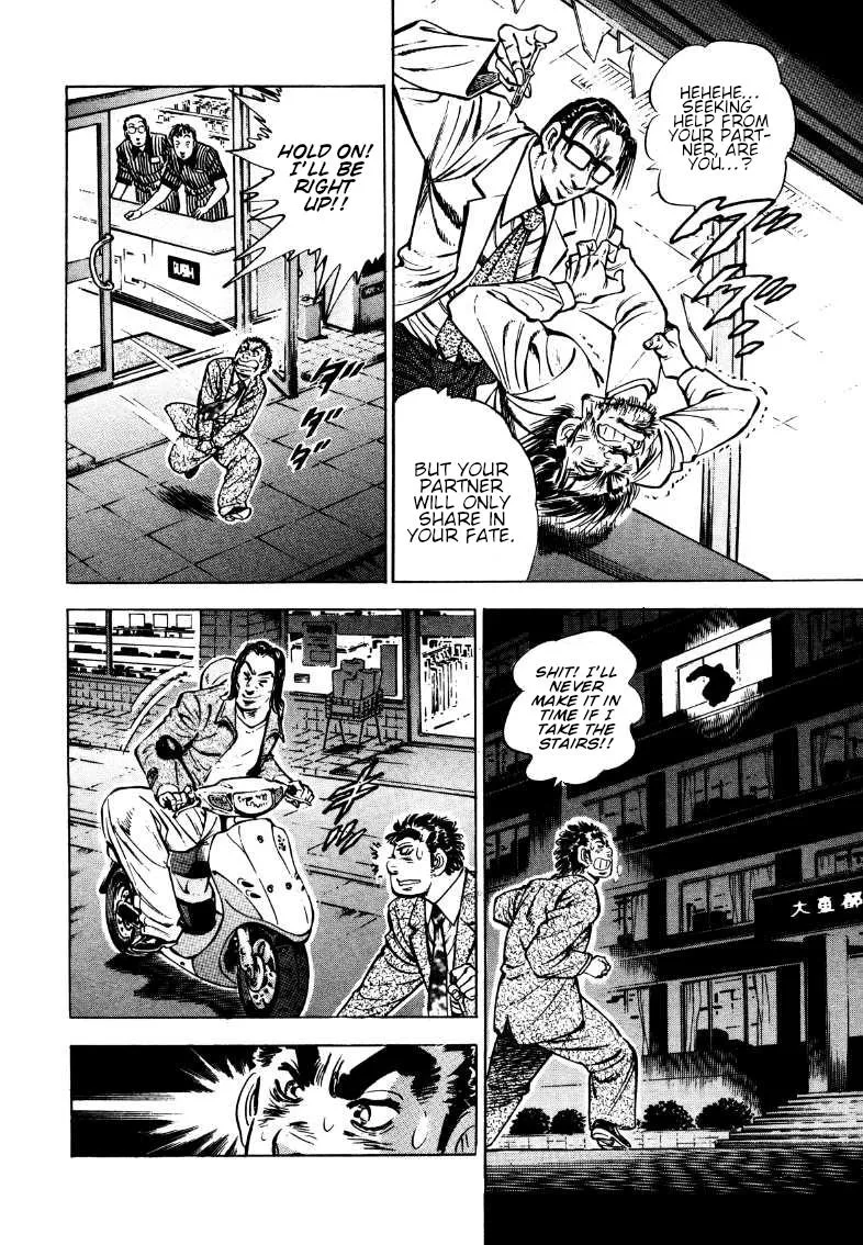 Sora Yori Takaku (Miyashita Akira) Zinmanga X Chapter 169 Page 8