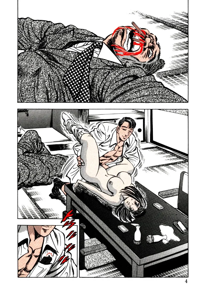 Sora Yori Takaku (Miyashita Akira) Zinmanga X Chapter 168 Page 4