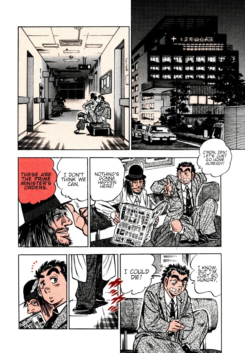 Sora Yori Takaku (Miyashita Akira) Zinmanga X Chapter 168 Page 6
