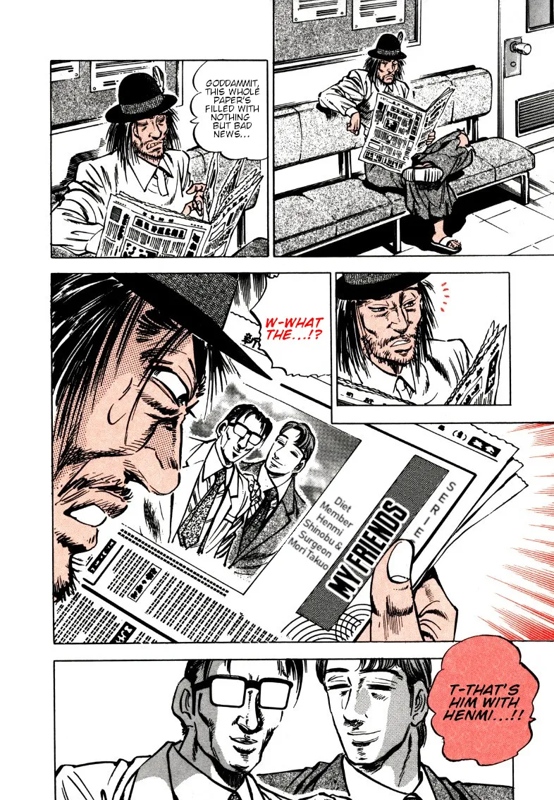 Sora Yori Takaku (Miyashita Akira) Zinmanga X Chapter 168 Page 10