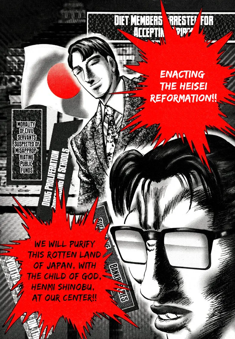 Sora Yori Takaku (Miyashita Akira) Zinmanga X Chapter 168 Page 17