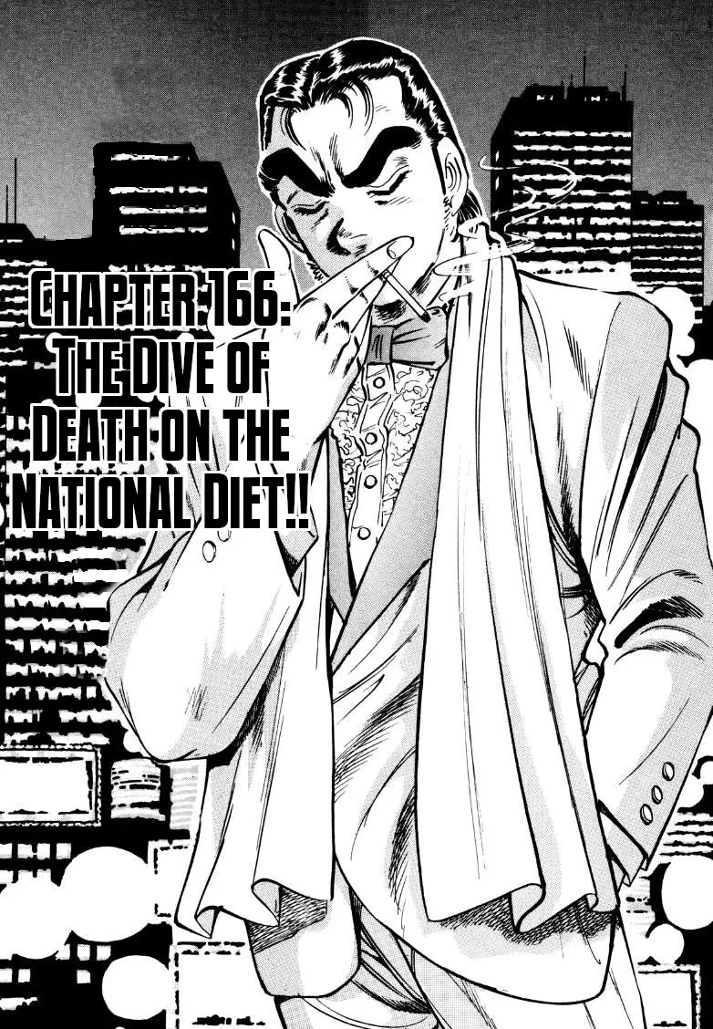 Sora Yori Takaku (Miyashita Akira) Zinmanga X Chapter 166 Page 1