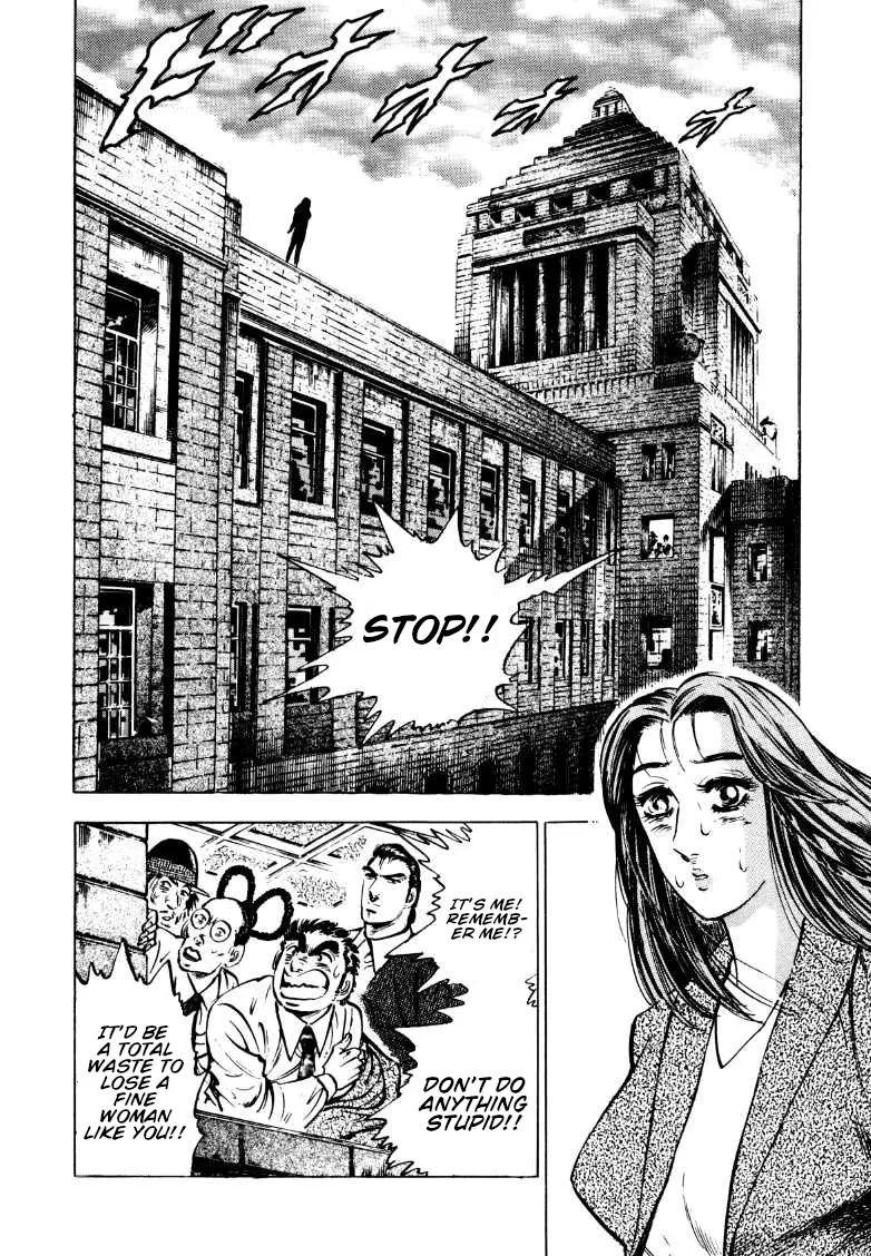 Sora Yori Takaku (Miyashita Akira) Zinmanga X Chapter 166 Page 2