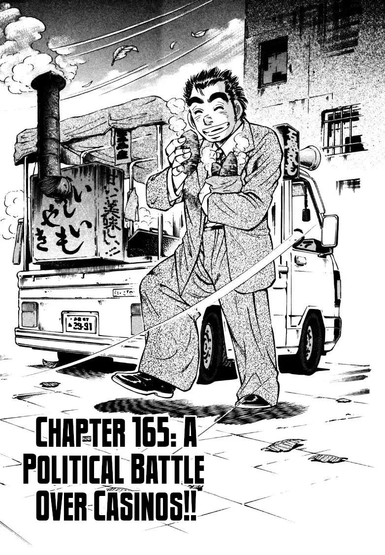 Sora Yori Takaku (Miyashita Akira) Zinmanga X Chapter 165 Page 1