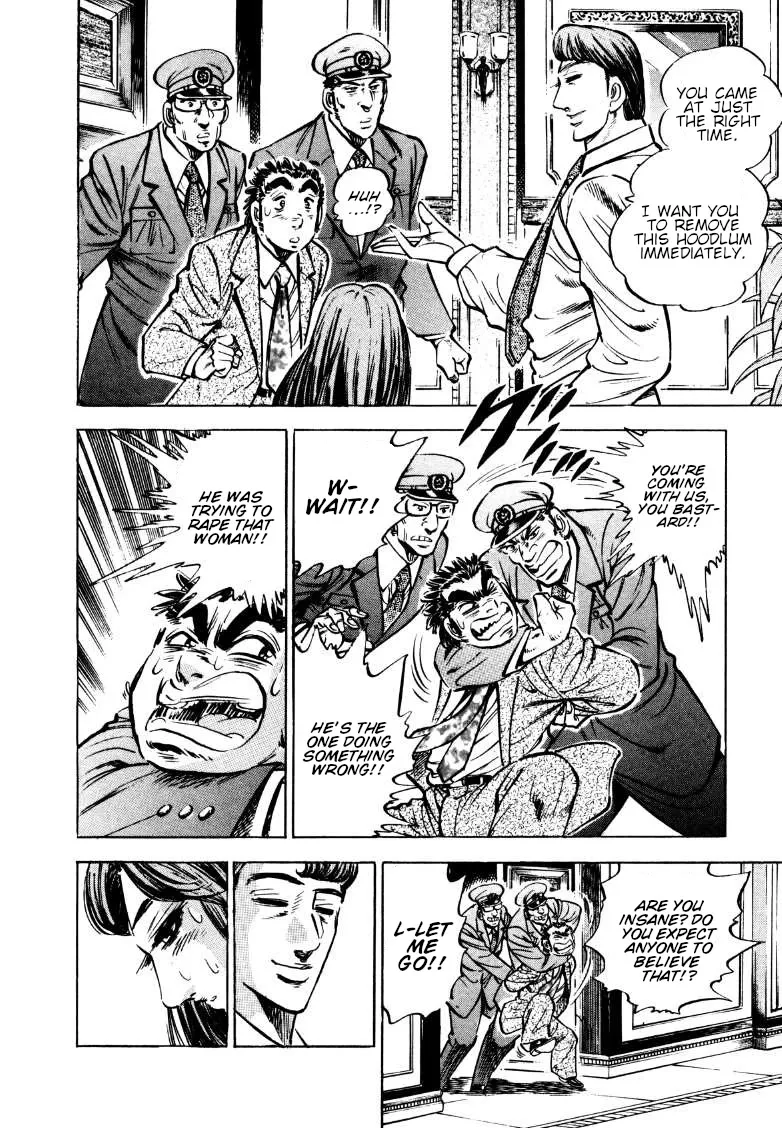 Sora Yori Takaku (Miyashita Akira) Zinmanga X Chapter 165 Page 4