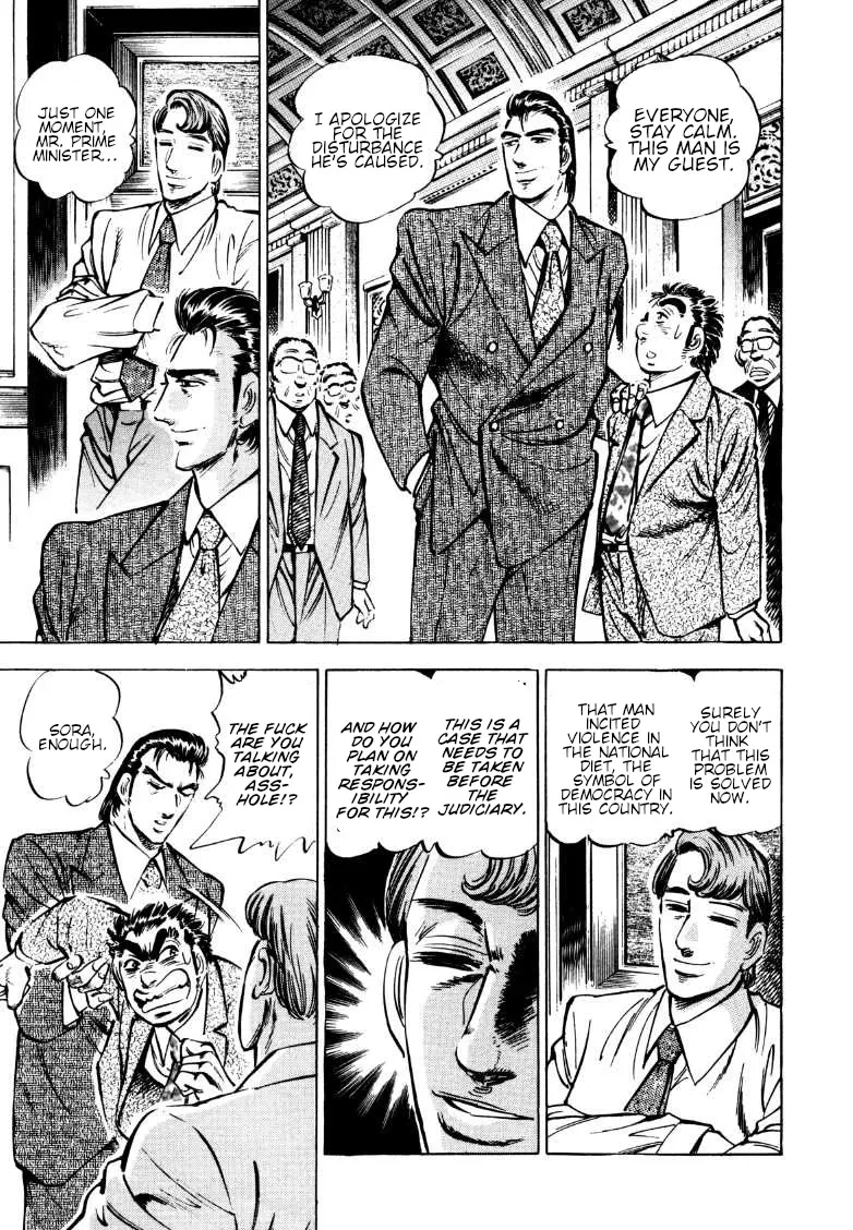 Sora Yori Takaku (Miyashita Akira) Zinmanga X Chapter 165 Page 9