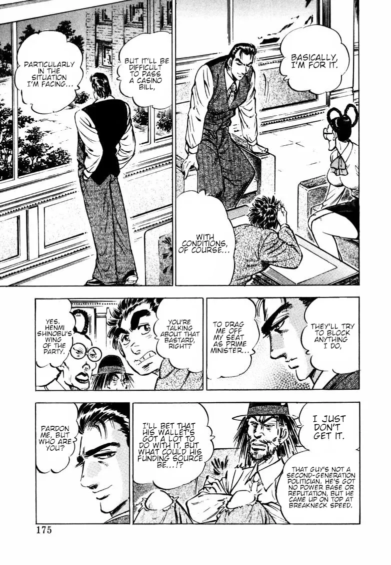 Sora Yori Takaku (Miyashita Akira) Zinmanga X Chapter 165 Page 13