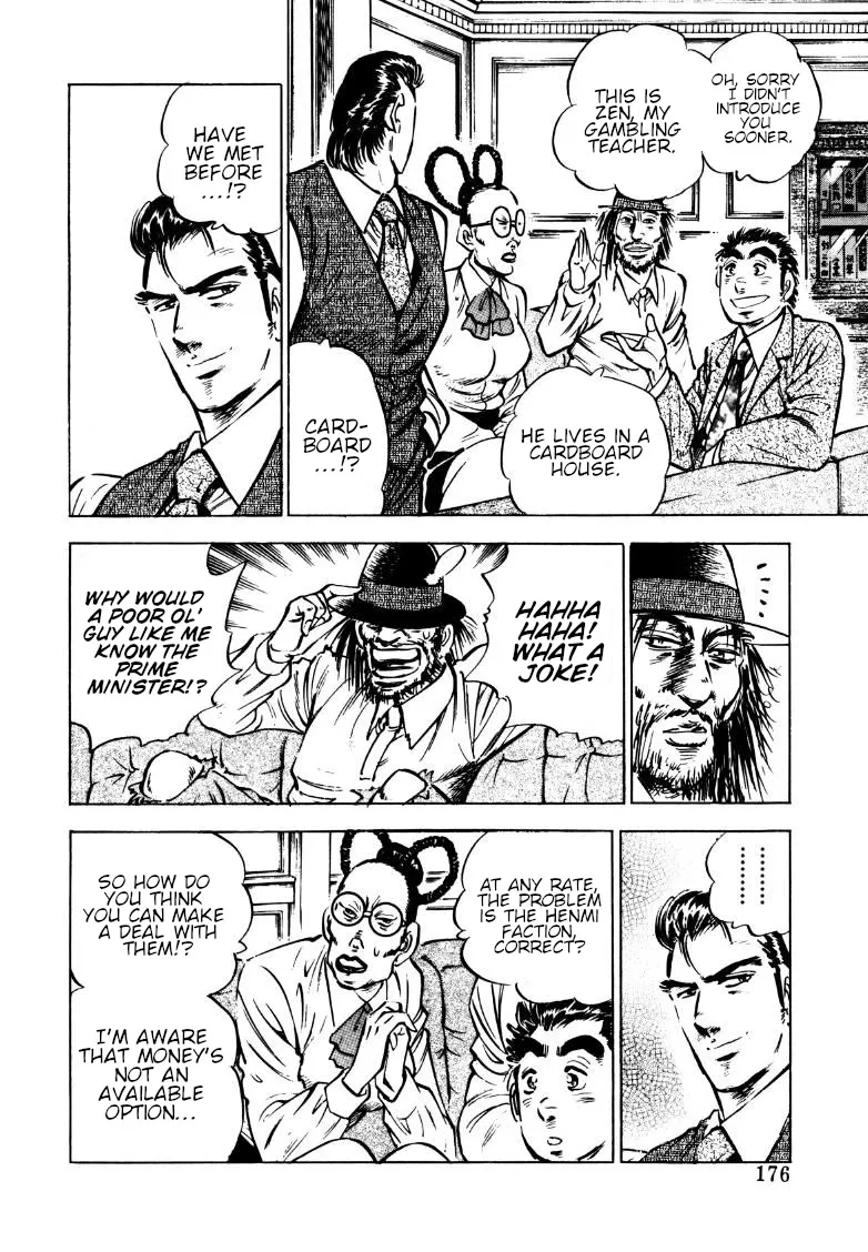 Sora Yori Takaku (Miyashita Akira) Zinmanga X Chapter 165 Page 14