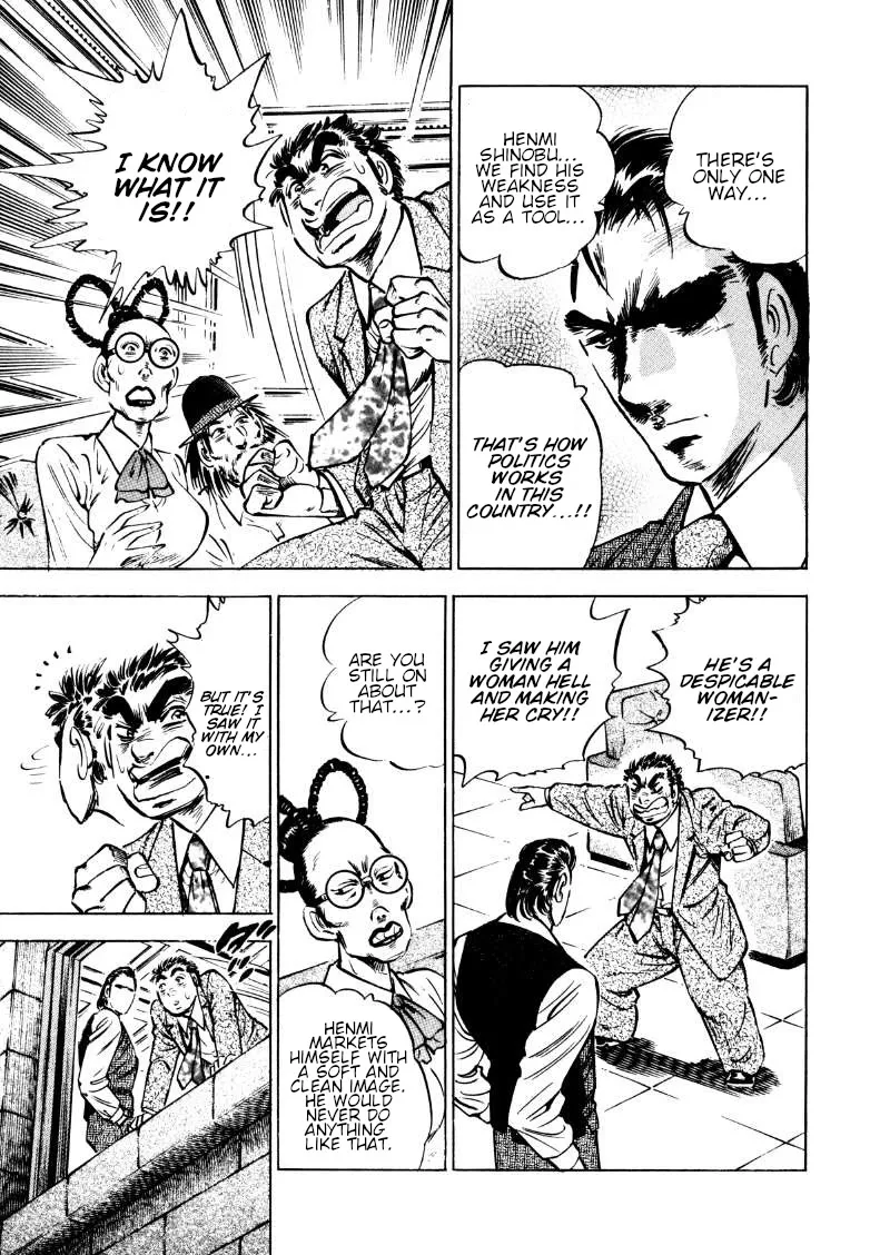 Sora Yori Takaku (Miyashita Akira) Zinmanga X Chapter 165 Page 15