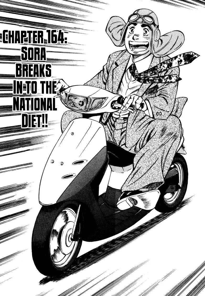 Sora Yori Takaku (Miyashita Akira) Zinmanga X Chapter 164 Page 1