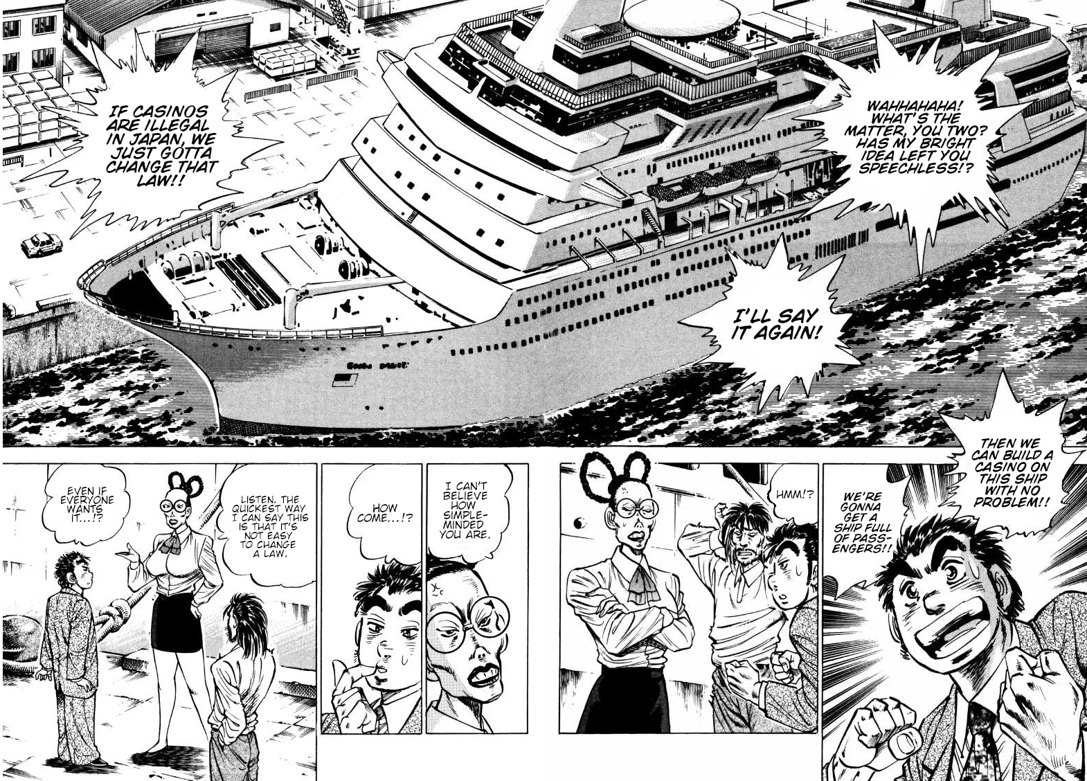 Sora Yori Takaku (Miyashita Akira) Zinmanga X Chapter 164 Page 2