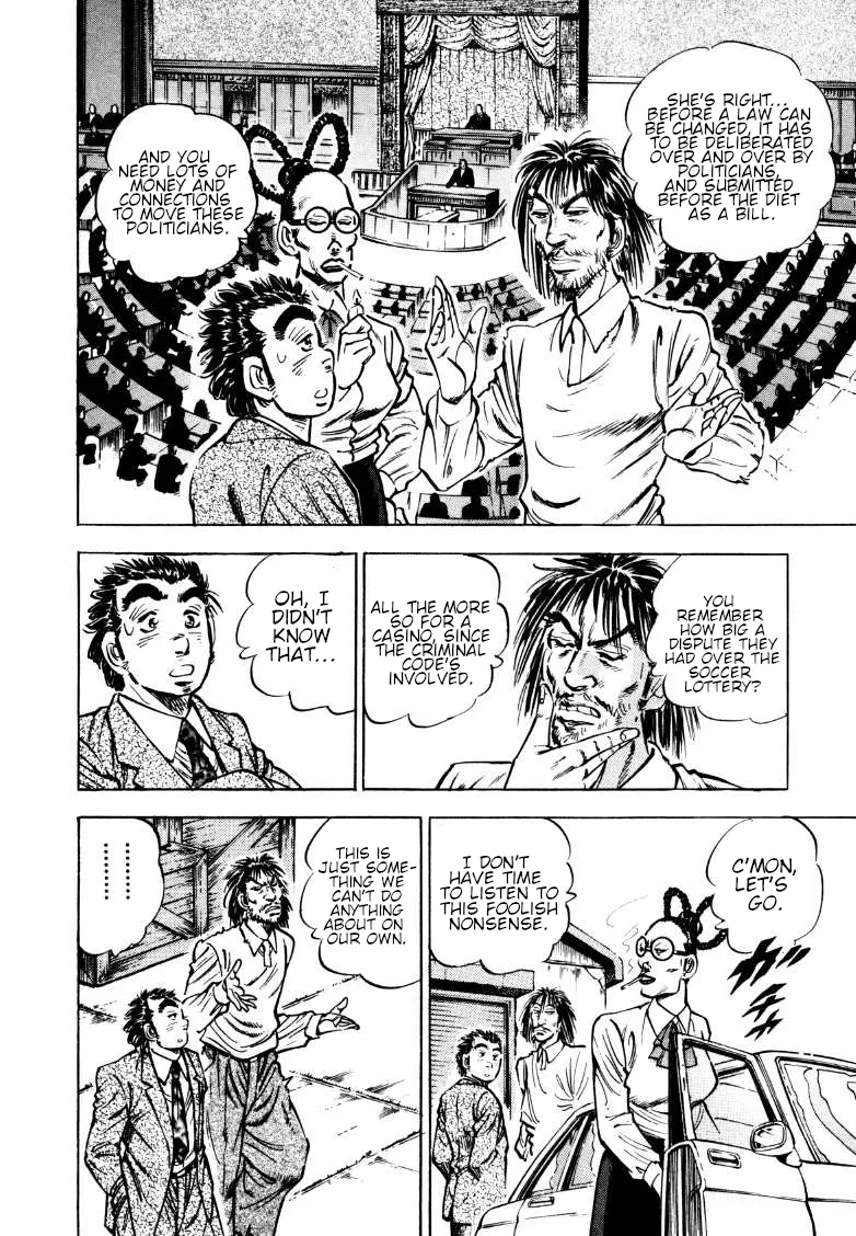 Sora Yori Takaku (Miyashita Akira) Zinmanga X Chapter 164 Page 3