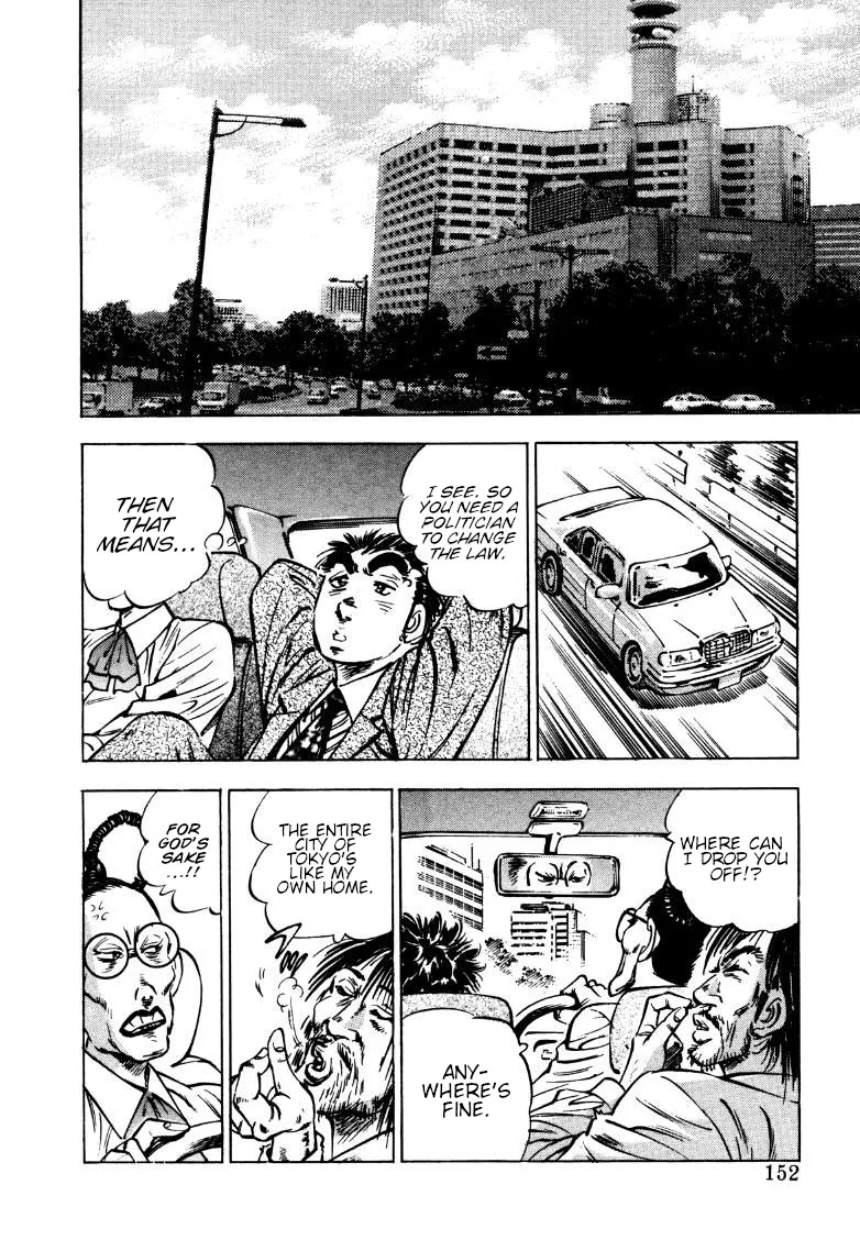 Sora Yori Takaku (Miyashita Akira) Zinmanga X Chapter 164 Page 5