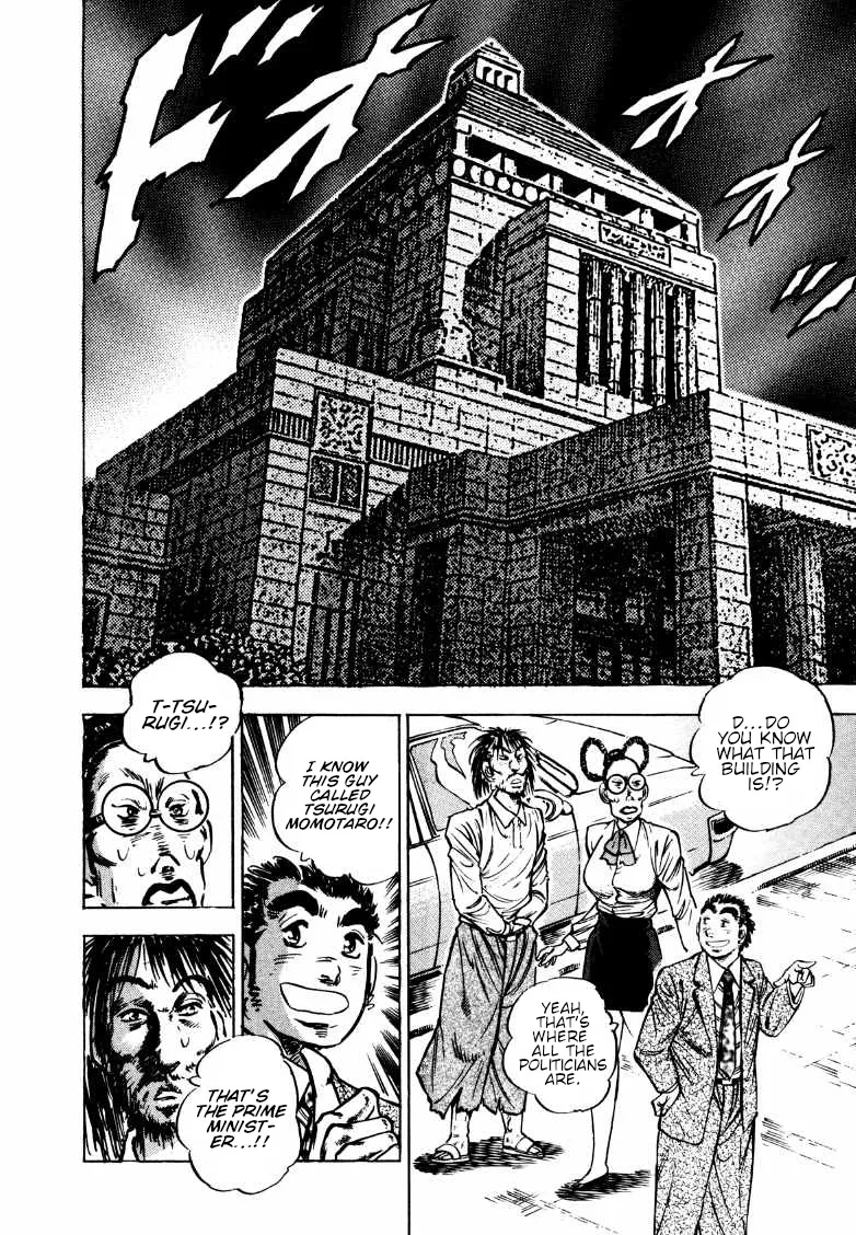 Sora Yori Takaku (Miyashita Akira) Zinmanga X Chapter 164 Page 7