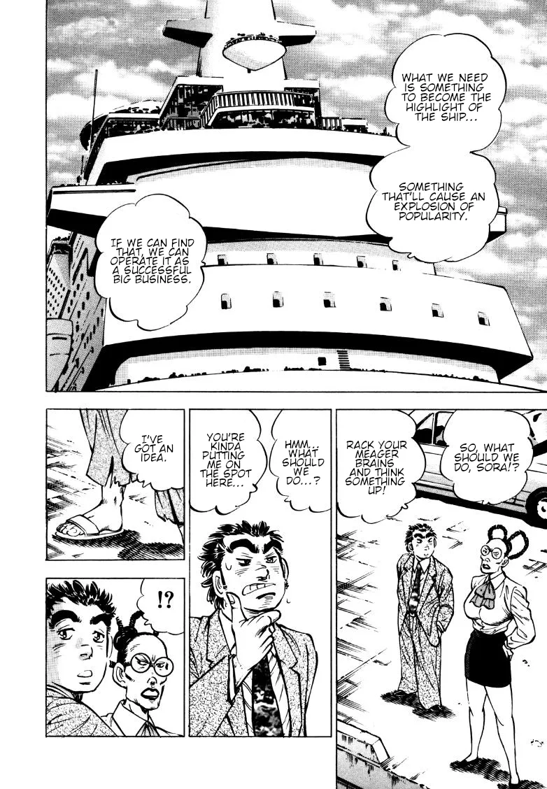 Sora Yori Takaku (Miyashita Akira) Zinmanga X Chapter 163 Page 13