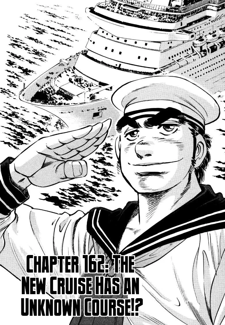 Sora Yori Takaku (Miyashita Akira) Zinmanga X Chapter 162 Page 1