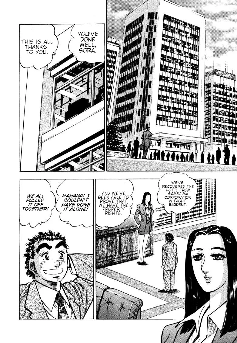 Sora Yori Takaku (Miyashita Akira) Zinmanga X Chapter 162 Page 2