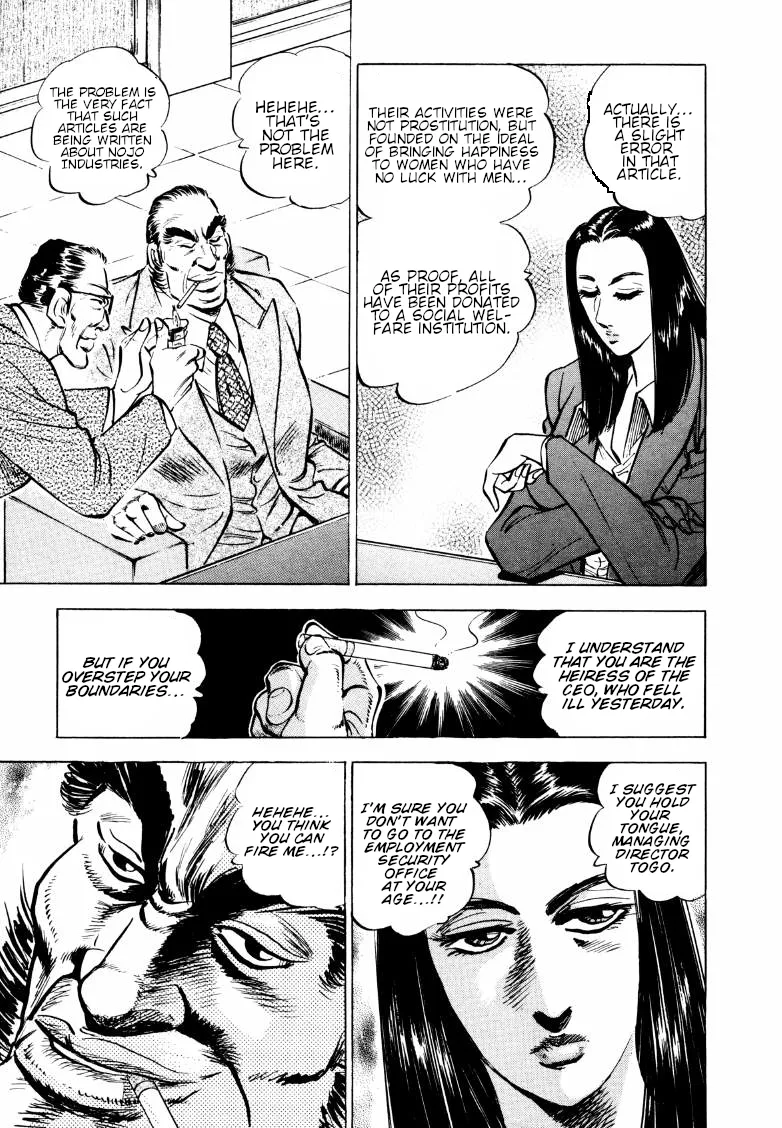 Sora Yori Takaku (Miyashita Akira) Zinmanga X Chapter 162 Page 9