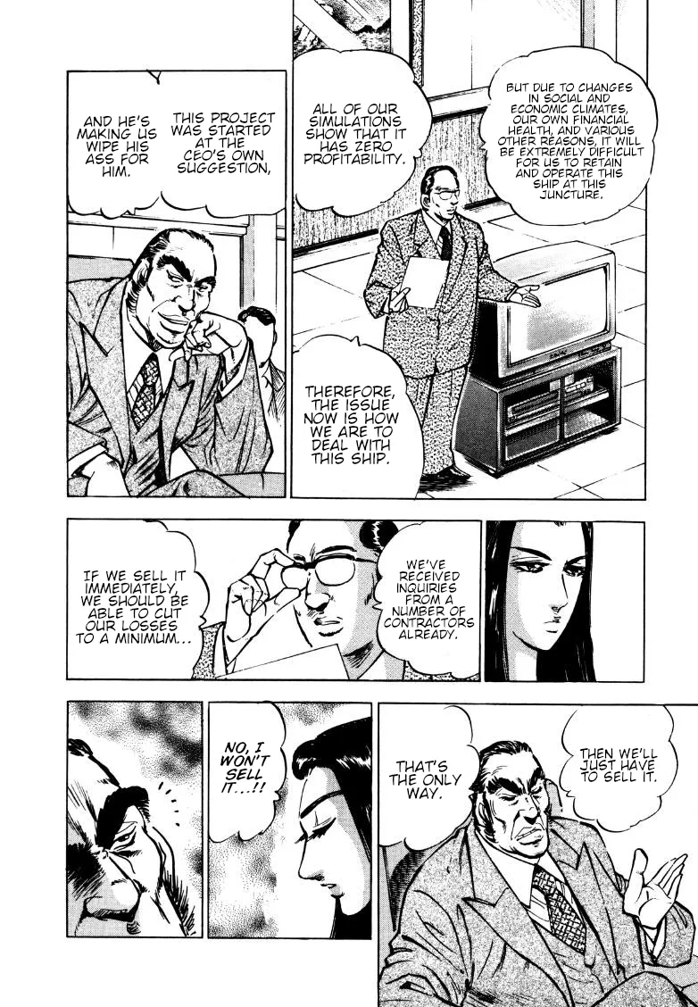 Sora Yori Takaku (Miyashita Akira) Zinmanga X Chapter 162 Page 14