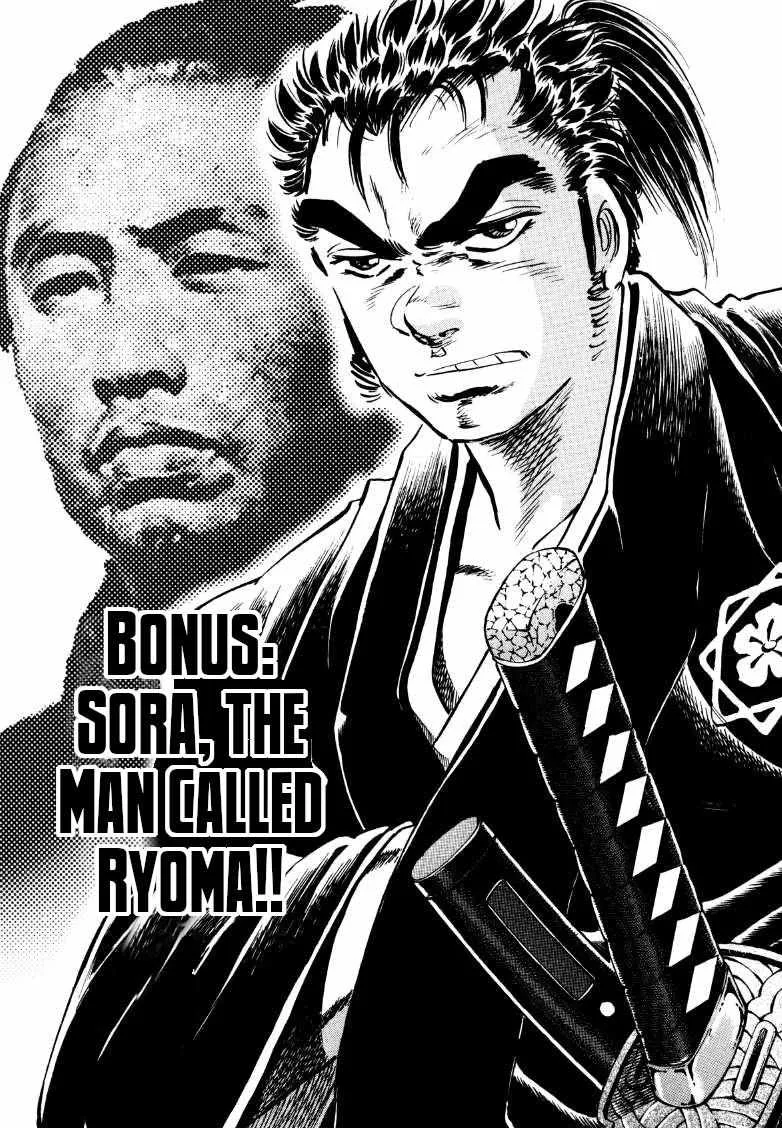 Sora Yori Takaku (Miyashita Akira) Zinmanga X Chapter 161.5 Page 2