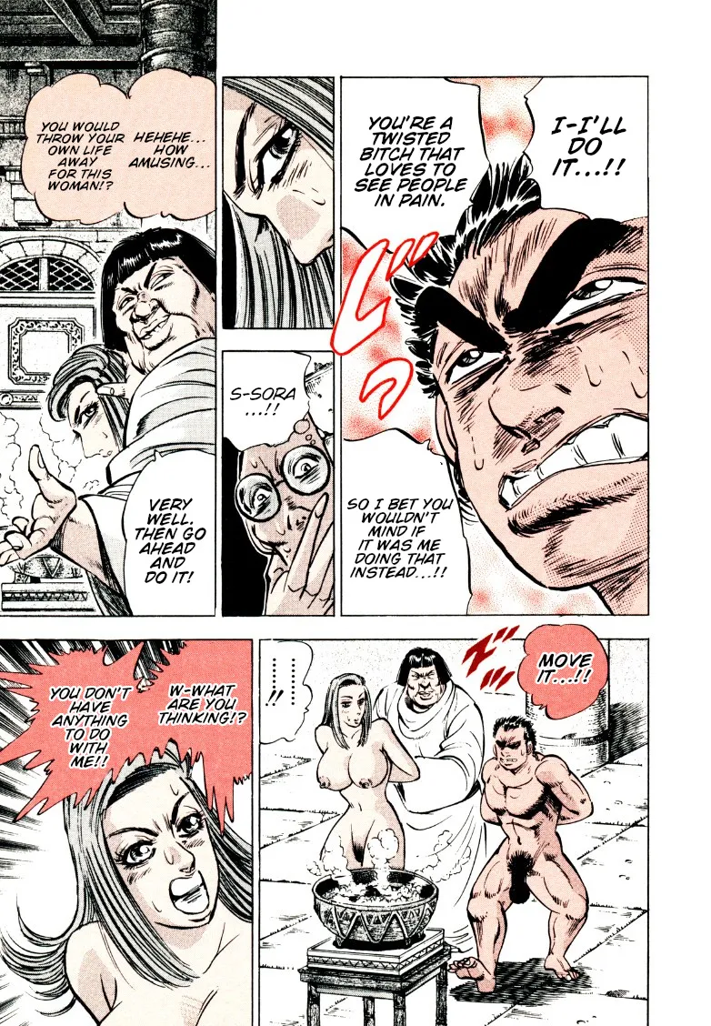 Sora Yori Takaku (Miyashita Akira) Zinmanga X Chapter 157 Page 17