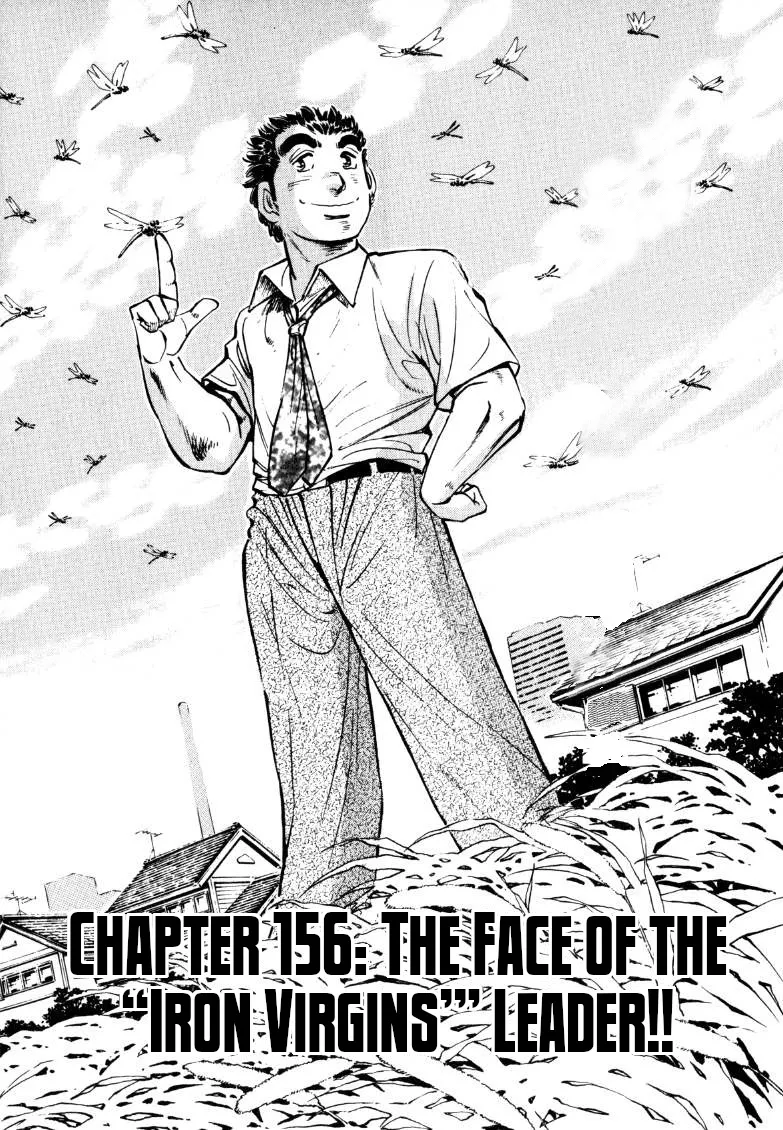 Sora Yori Takaku (Miyashita Akira) Zinmanga X Chapter 156 Page 1