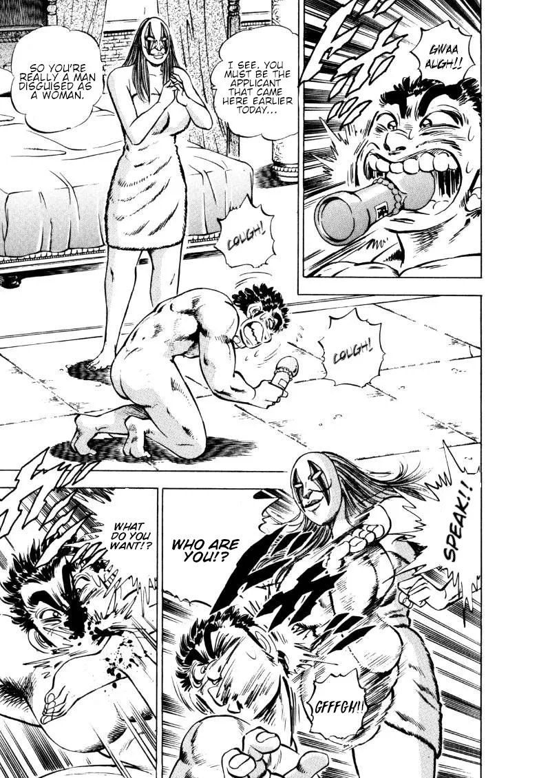 Sora Yori Takaku (Miyashita Akira) Zinmanga X Chapter 156 Page 3