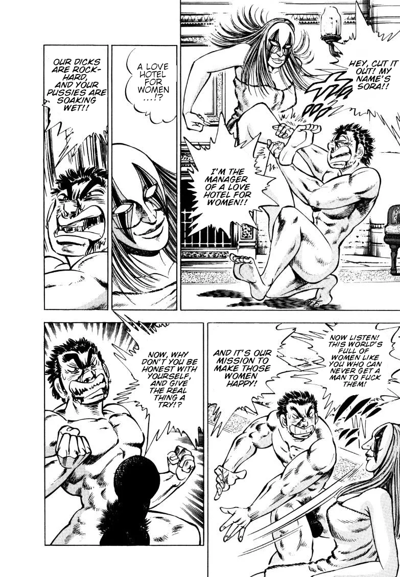 Sora Yori Takaku (Miyashita Akira) Zinmanga X Chapter 156 Page 4