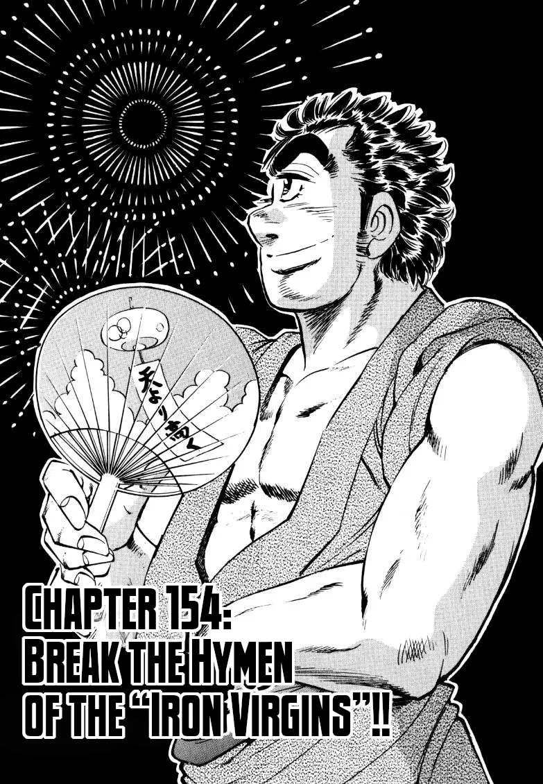 Sora Yori Takaku (Miyashita Akira) Zinmanga X Chapter 154 Page 1
