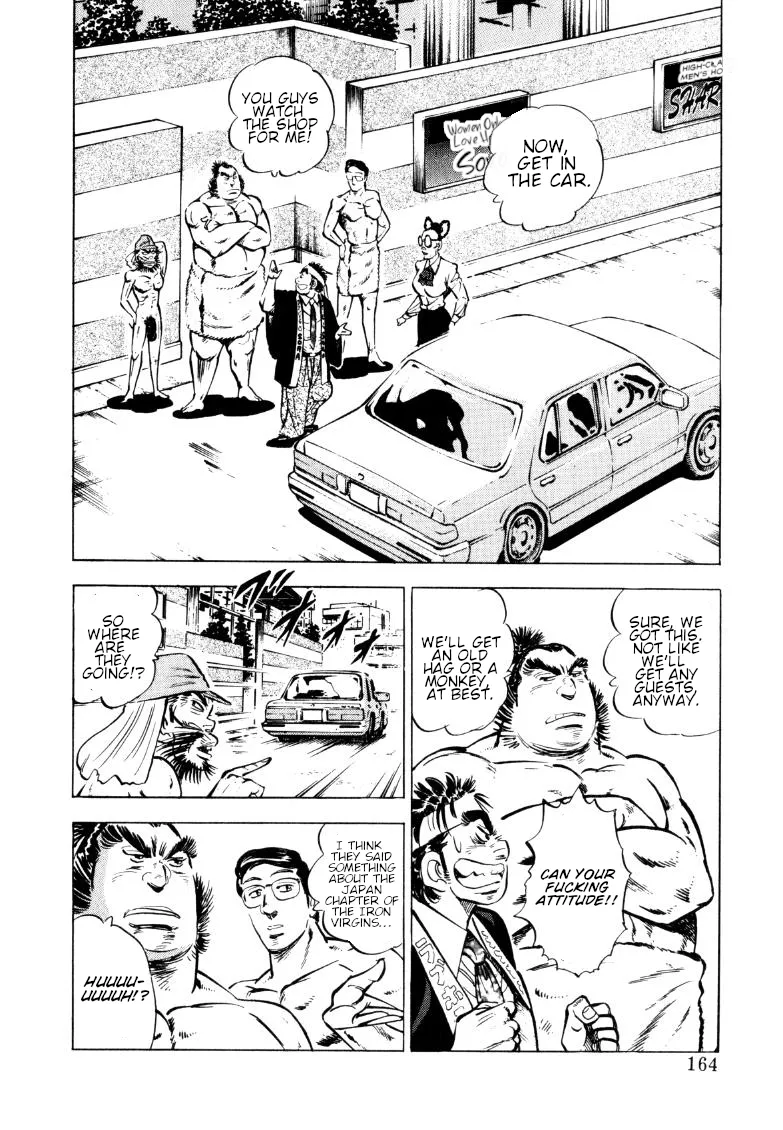 Sora Yori Takaku (Miyashita Akira) Zinmanga X Chapter 154 Page 2