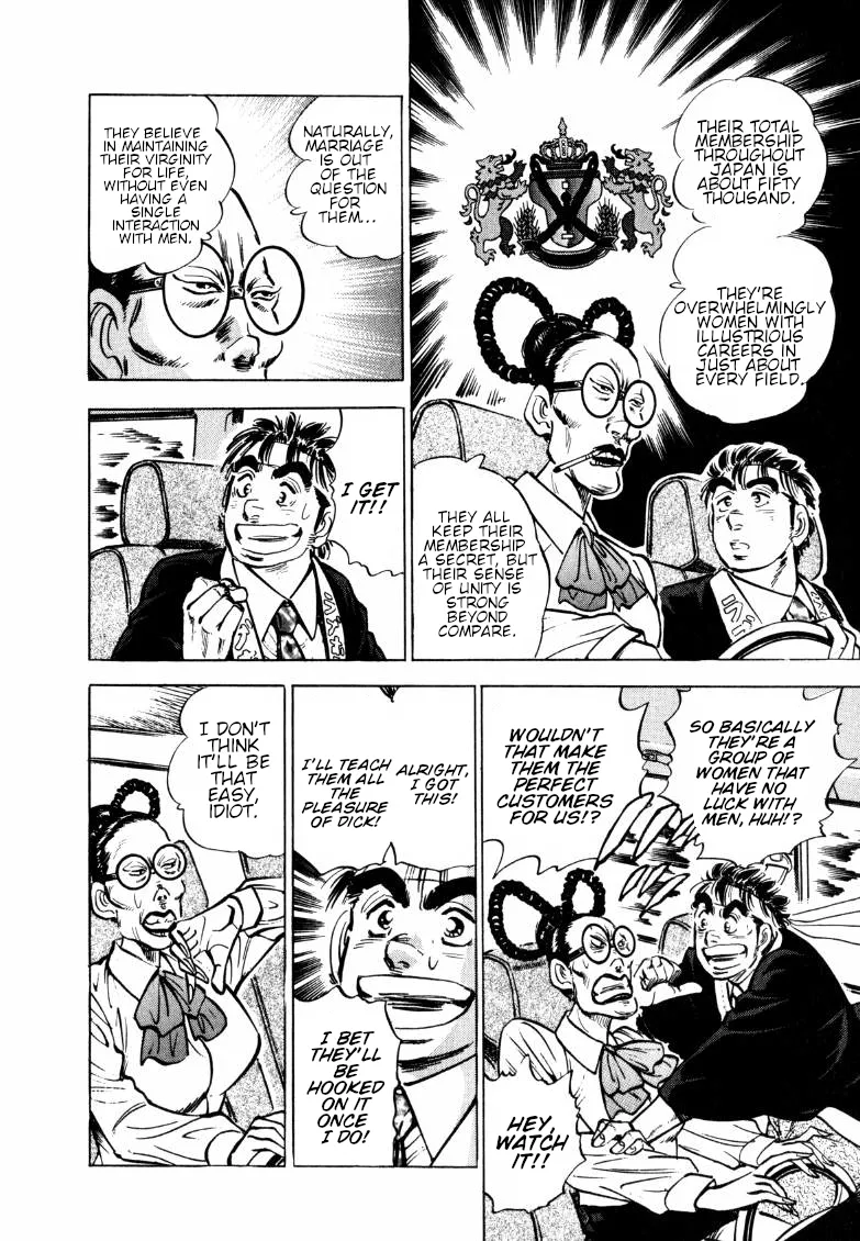 Sora Yori Takaku (Miyashita Akira) Zinmanga X Chapter 154 Page 4
