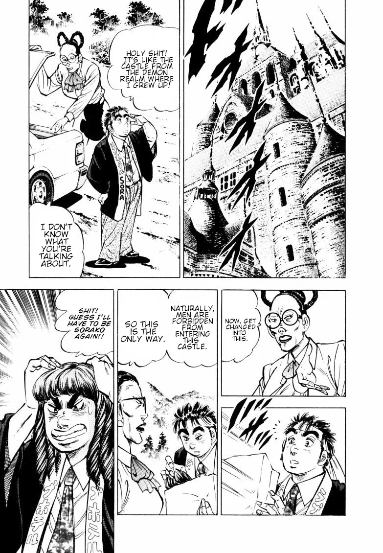 Sora Yori Takaku (Miyashita Akira) Zinmanga X Chapter 154 Page 7
