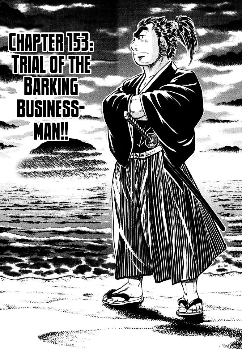 Sora Yori Takaku (Miyashita Akira) Zinmanga X Chapter 153 Page 1