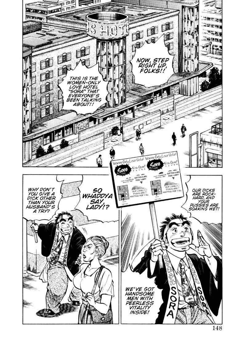 Sora Yori Takaku (Miyashita Akira) Zinmanga X Chapter 153 Page 2