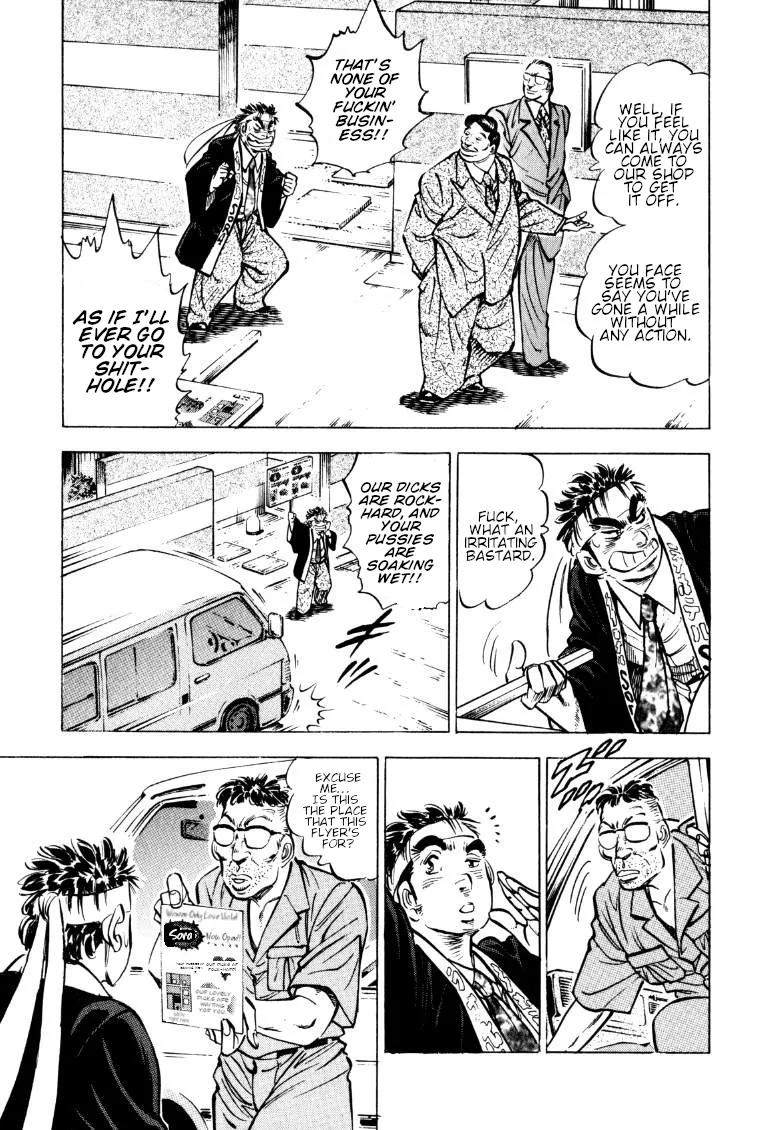 Sora Yori Takaku (Miyashita Akira) Zinmanga X Chapter 153 Page 5
