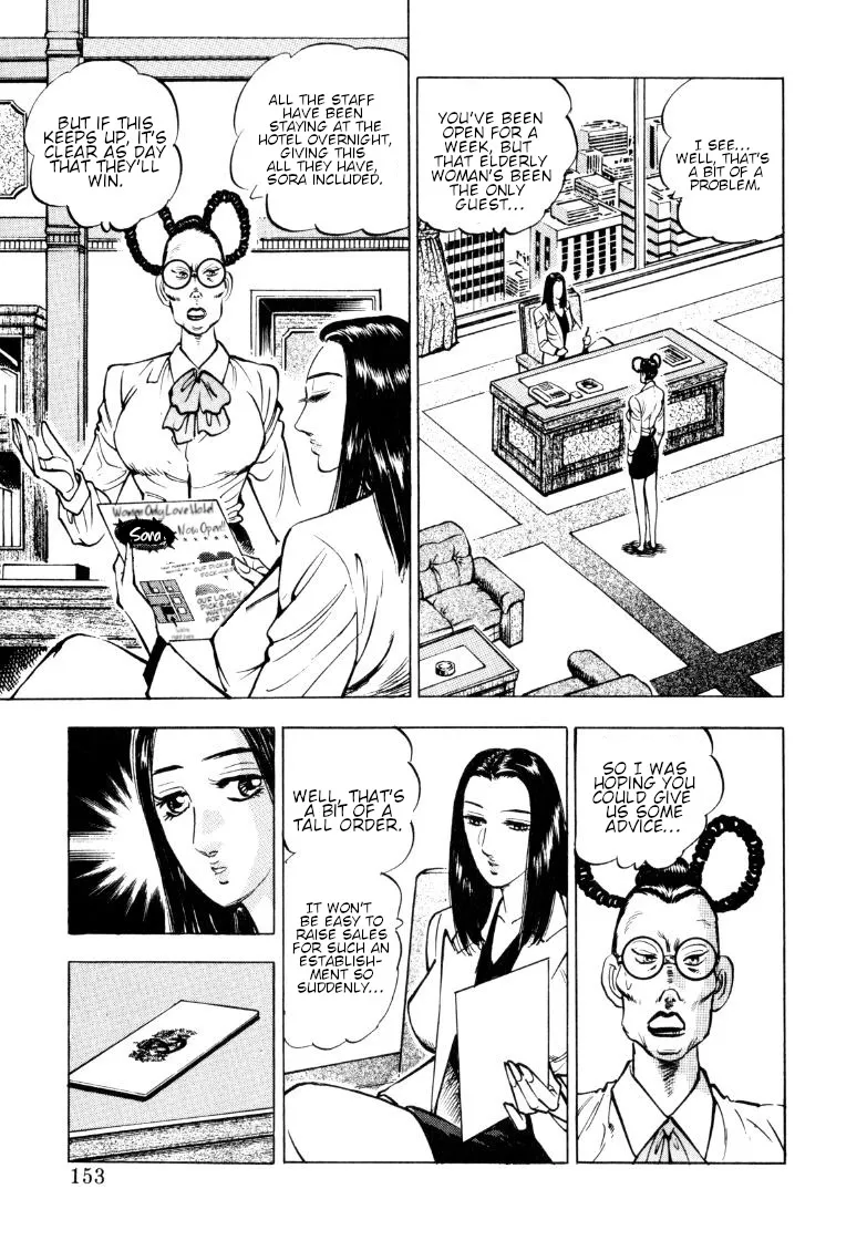 Sora Yori Takaku (Miyashita Akira) Zinmanga X Chapter 153 Page 7