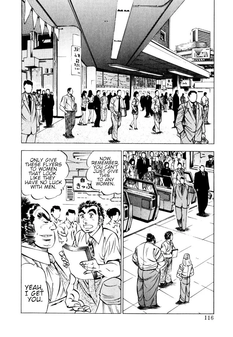 Sora Yori Takaku (Miyashita Akira) Zinmanga X Chapter 151 Page 2