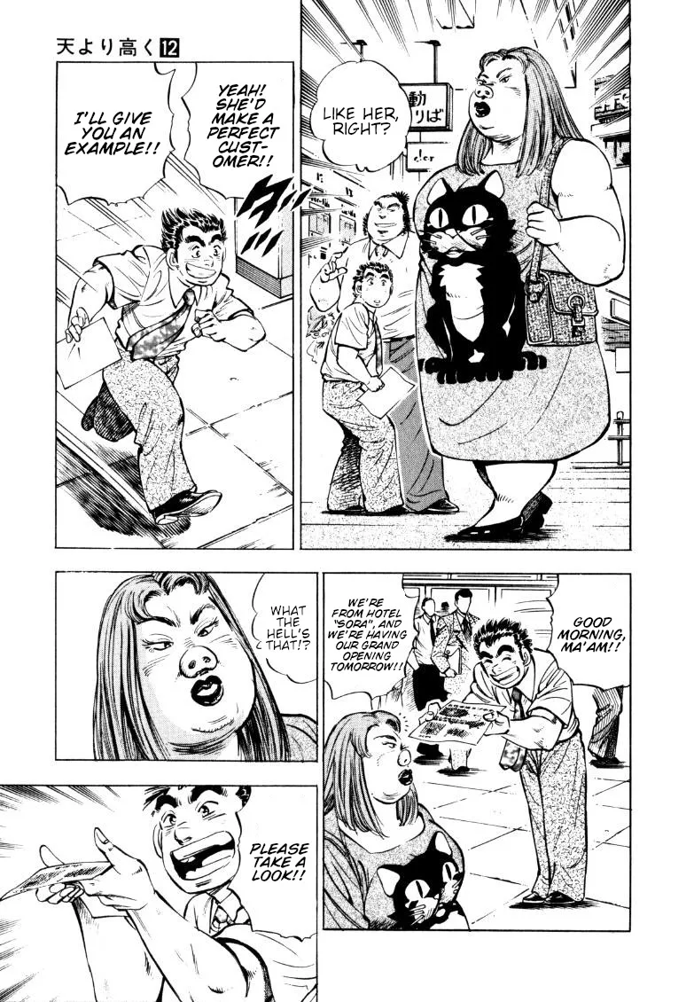 Sora Yori Takaku (Miyashita Akira) Zinmanga X Chapter 151 Page 3