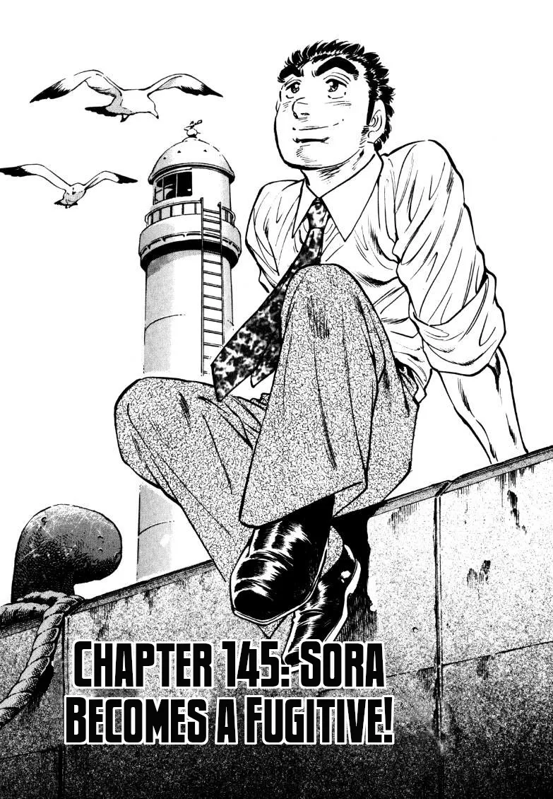 Sora Yori Takaku (Miyashita Akira) Zinmanga X Chapter 145 Page 1