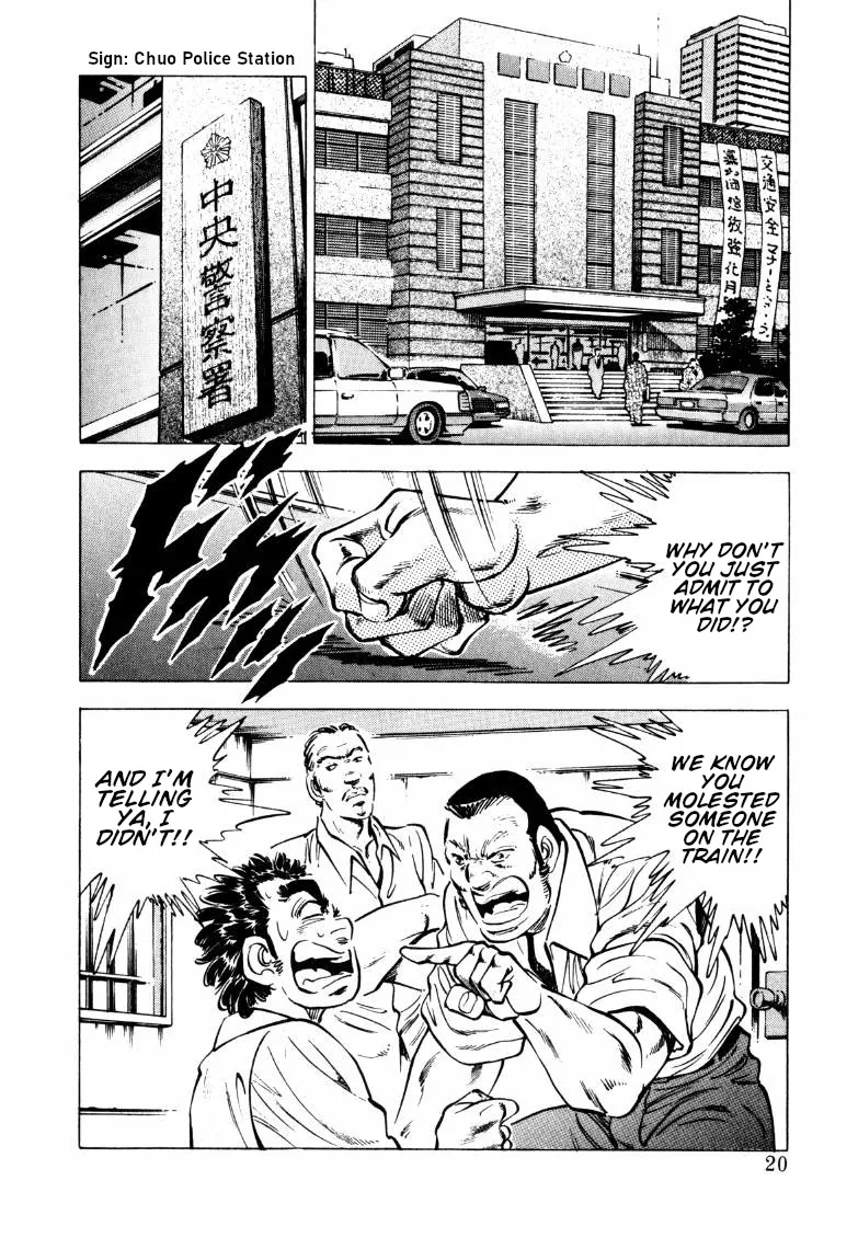 Sora Yori Takaku (Miyashita Akira) Zinmanga X Chapter 145 Page 2