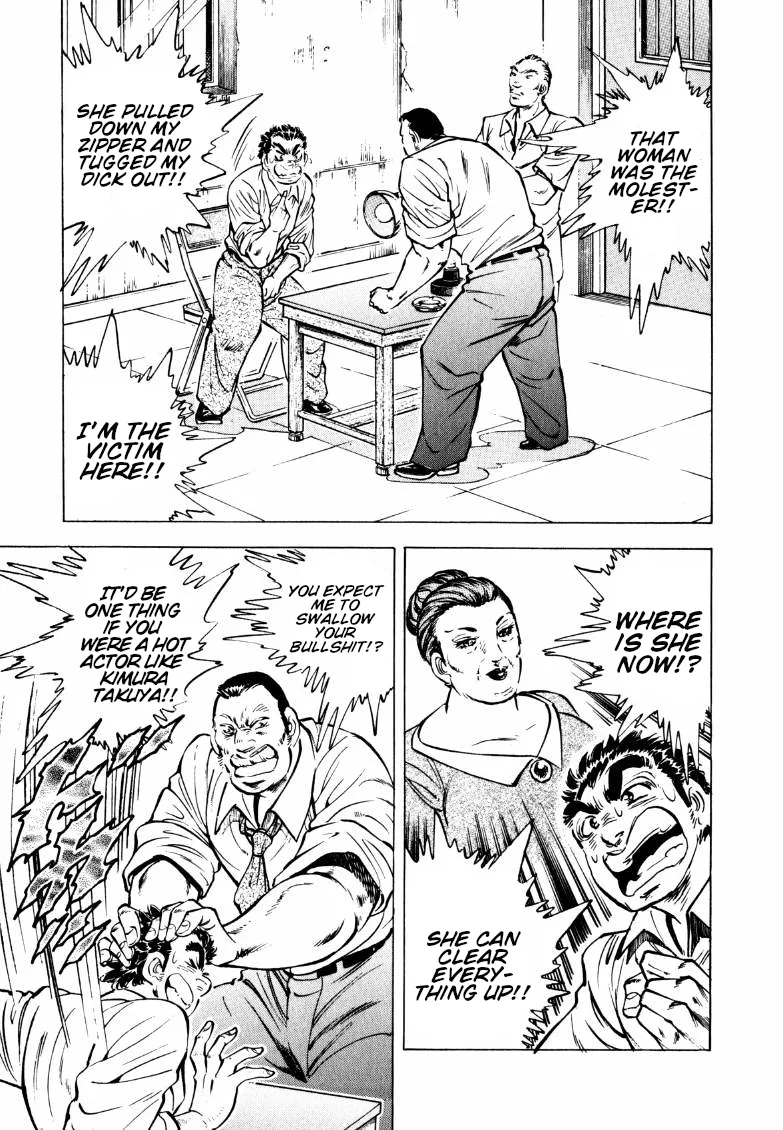 Sora Yori Takaku (Miyashita Akira) Zinmanga X Chapter 145 Page 3