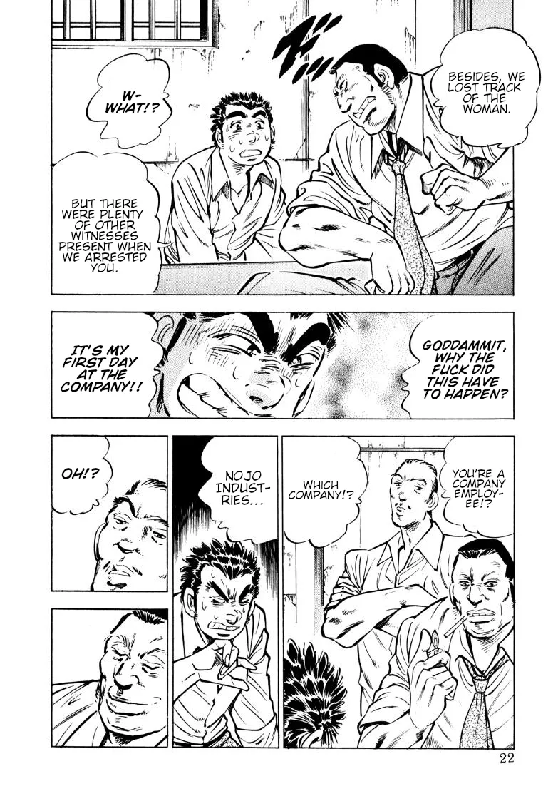 Sora Yori Takaku (Miyashita Akira) Zinmanga X Chapter 145 Page 4