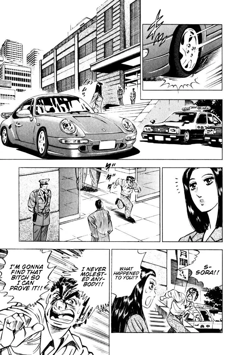 Sora Yori Takaku (Miyashita Akira) Zinmanga X Chapter 145 Page 11