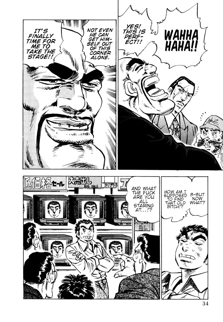 Sora Yori Takaku (Miyashita Akira) Zinmanga X Chapter 145 Page 16