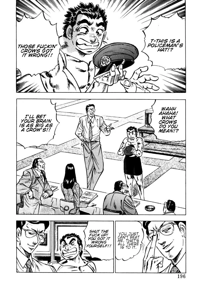 Sora Yori Takaku (Miyashita Akira) Zinmanga X Chapter 143 Page 2