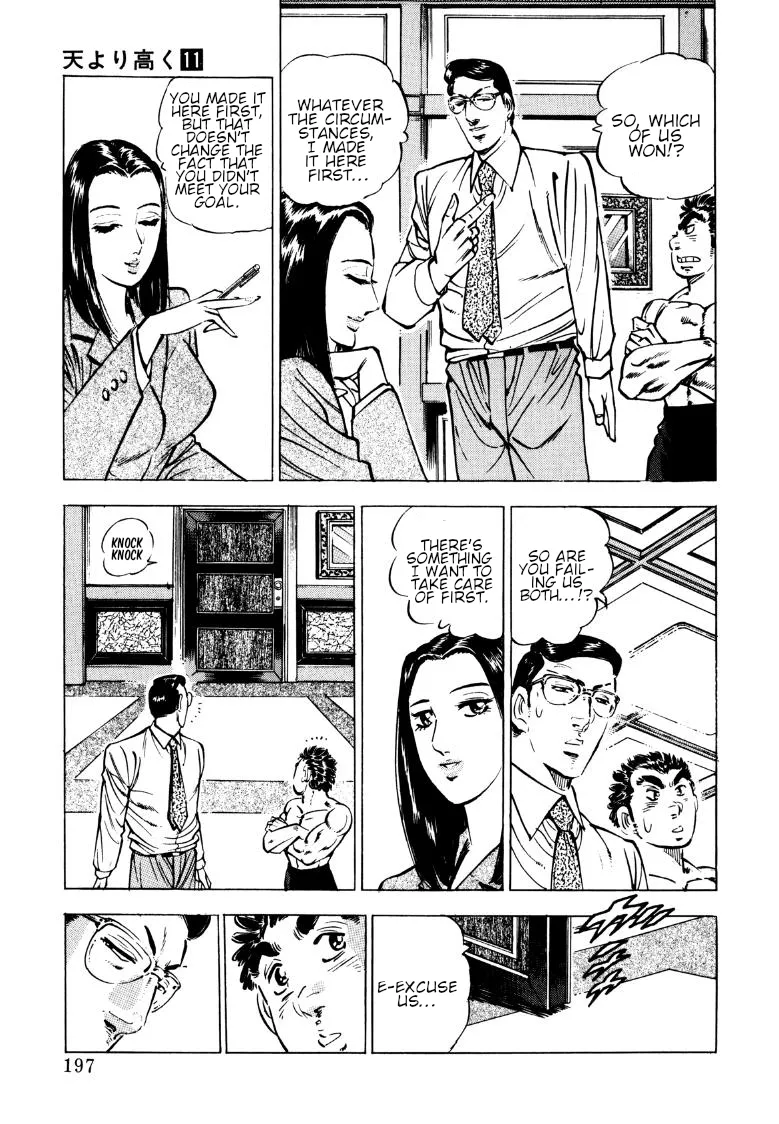 Sora Yori Takaku (Miyashita Akira) Zinmanga X Chapter 143 Page 3