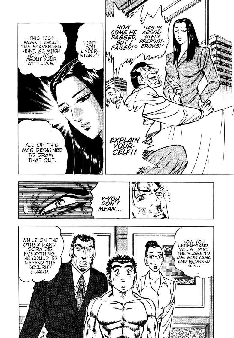 Sora Yori Takaku (Miyashita Akira) Zinmanga X Chapter 143 Page 14