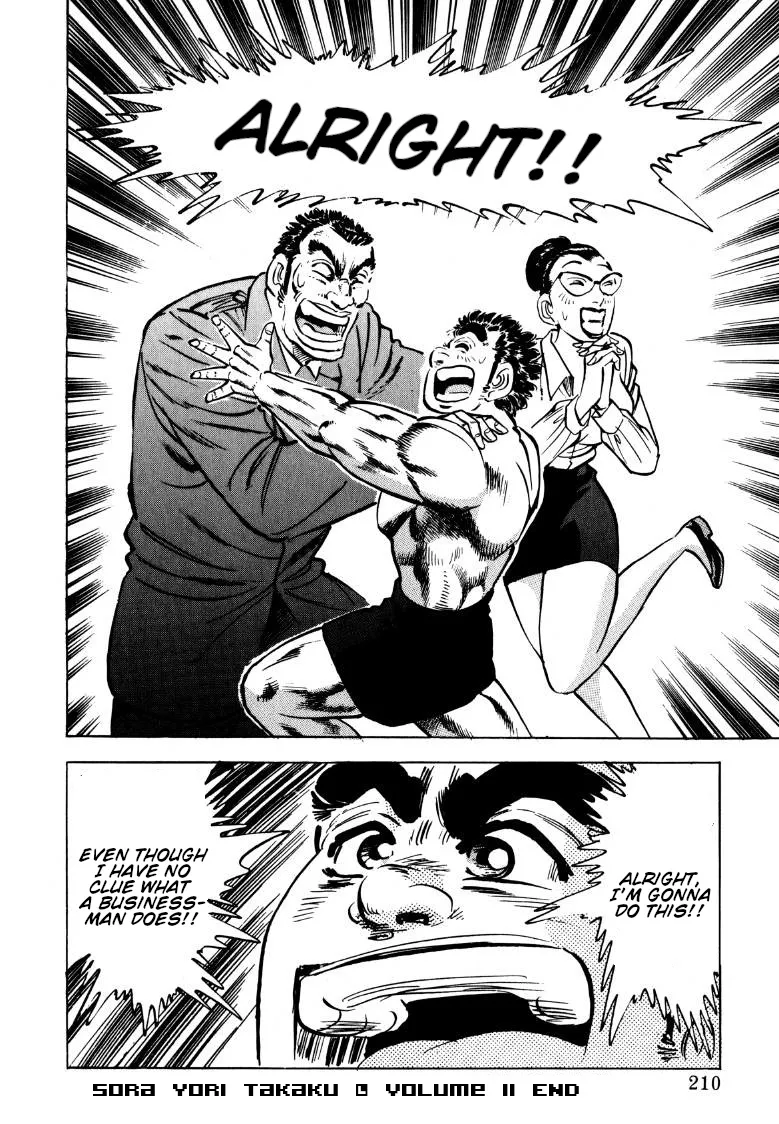 Sora Yori Takaku (Miyashita Akira) Zinmanga X Chapter 143 Page 16